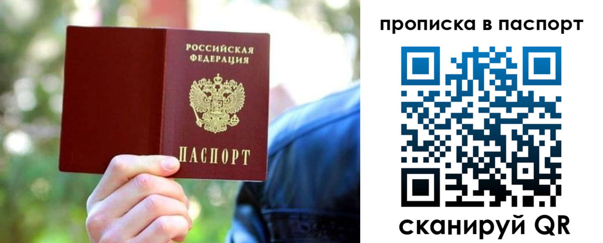 прописка иностранных граждан в Вологодской области