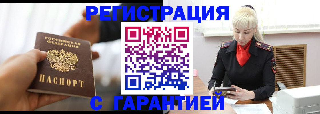регистрация для школы в Вологодской области