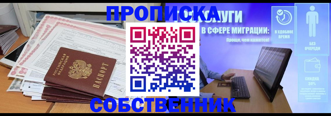 форма 3 в Вологодской области